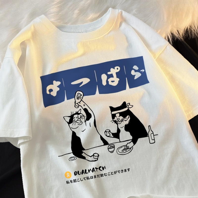 Harajuku Japanese Cat Drinking – Street Fashion In Japanese Bewertung und Preis