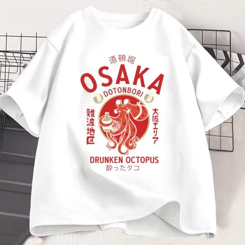 Osaka Dotonbori Drunken Octopu – Street Fashion In Japanese Bewertung und Preis