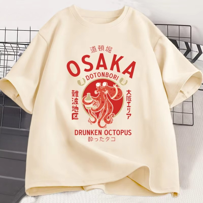 Osaka Dotonbori Drunken Octopu – Street Fashion In Japanese Bewertung und Preis